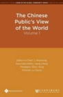 Image for The Chinese Public&#39;s View of the World, Volume 1