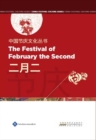 Image for Chinese Festival Culture Series--The Festival of February the Second