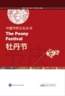 Image for Chinese Festival Culture Series-The Peony Festival