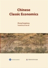 Image for Chinese classic economics