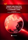 Image for Theory and Practice of Policy Transfer in a Changing China