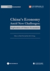 Image for China&#39;s Economy Amid New Challenges: Exploration of Chinese Economists