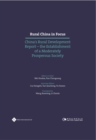 Image for Rural China in Focus : China&#39;s Rural Development Report - The Establishment of a Moderately Prosperous Society