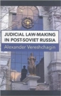 Image for Judicial law-making in post-Soviet Russia