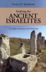 Image for Studying the Ancient Israelites