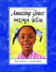 Image for Amazing Grace (Dual Language Gujurati/English)