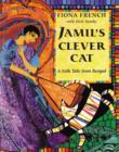 Image for Jamil&#39;s clever cat  : a folk tale from Bengal