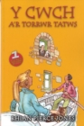 Image for Cyfres Sglods Blods: 1. Cwch a&#39;r Torrwr Tatws, Y