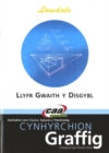 Image for Hanfodion Dylunio a Thechnoleg TGAU: Cynhyrchion Graffig - Llyfr Gwaith y Disgybl