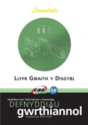 Image for Hanfodion Cwrs TGAU Dylunio a Thechnoleg: Defnyddiau Gwrthiannol - Llyfr Gwaith y Disgybl : Llyfr Gwaith y Disgybl