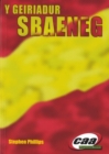 Image for Geiriadur Sbaeneg, Y (Sbaeneg-Cymraeg, Cymraeg-Sbaeneg)