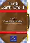 Image for Taith Iaith Eto 1: Llyfr Gweithgareddau