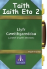 Image for Taith Iaith Eto 2: Llyfr Gweithgareddau