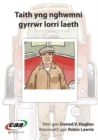 Image for Taith yng Nghwmni...: Taith yng Nghwmni Gyrrwr Lorri Laeth