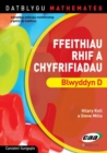 Image for Datblygu Mathemateg: Ffeithiau Rhif a Chyfrifiadau - Blwyddyn D
