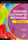 Image for Defnyddio a Chymhwyso Mathemateg Blwyddyn 5