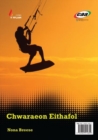 Image for Cyfres y Fflam: Chwaraeon Eithafol/Bawd y Diafol