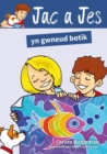 Image for Cyfres Jac a Jes: Jac a Jes yn Gwneud Batik