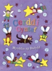 Image for Cerddi Cyntaf