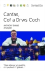Image for Cyfres Syniad Da: Canfas, Cof a Drws Coch