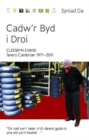 Image for Cyfres Syniad Da: Cadw&#39;r Byd i Droi - Teiers Cambrian 1971-2011 : Teiers Cambrian 1971-2011