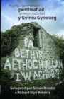Image for Pa Beth yr Aethoch Allan i&#39;w Achub