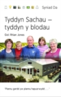 Image for Cyfres Syniad Da: Canolfan Arddio Tyddyn Sachau