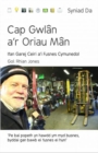 Image for Cap Gwlan A&#39;r Oriau Man