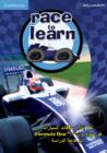 Image for Race to Learn Arabic Edition