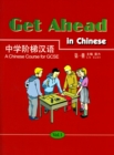 Image for Get Ahead in Chinese: A Chinese Course for GCSE Vol.1-A