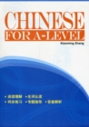 Image for Chinese for A-Level