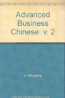 Image for Advanced Business Chinese Vol.2