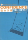 Image for Confidence ChineseVolume 3,: Working in China