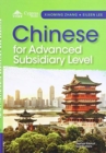 Image for Chinese for Advanced Subsidiary level