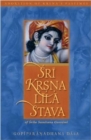 Image for Sri Krishna Lila Stava