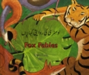 Image for Fox Fables (Urdu)