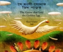 Image for The goose that laid the golden egg