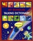 Image for TALKING DICITIONARY GREEK&amp;ENGLISH