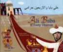 Image for Ali Baba and the Forty Thieves in Arabic and English