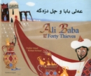 Image for Ali Baba and the Forty Thieves in Kurdish and English