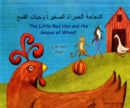 Image for THE LITTLE RED HEN AND THE GRAINS OF WHE