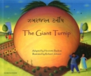 Image for The Giant Turnip Gujarati &amp; English