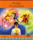 Image for Deepak&#39;s Diwali in Urdu and English