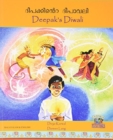 Image for Deepak&#39;s Diwali in Malayalam and English