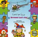 Image for Brrmm! Let&#39;s Go! In Arabic and English