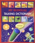 Image for My Bilingual Talking Dictionary in Urdu and English