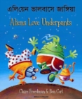Image for Aliens Love Underpants in Bengali &amp; English