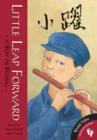 Image for Little Leap Forward  : a boy in Beijing