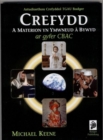 Image for Crefydd a Materion yn Ymwneud  Bywyd, Ar Gyfer CBAC