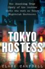 Image for Tokyo Hostess : Inside the shocking world of Tokyo nightclub hostessing